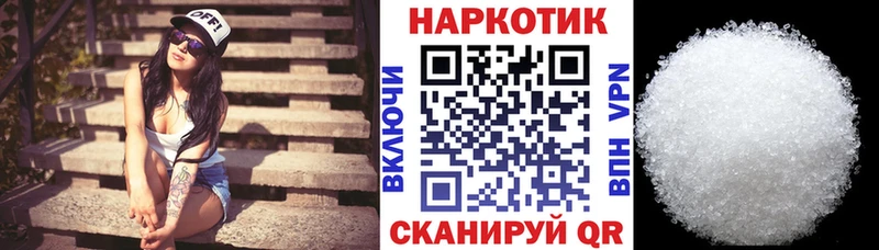 Где продают наркотики Невельск Альфа ПВП  NBOMe  KRAKEN ССЫЛКА  Гашиш  МАРИХУАНА 