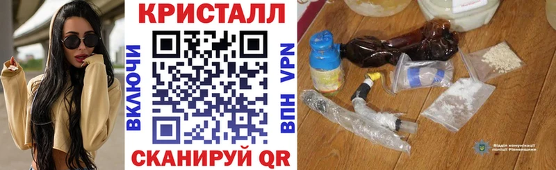 Амфетамин VHQ  Невельск 