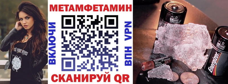 АМФ 97% Невельск