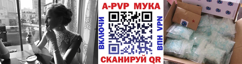 Alpha PVP VHQ  Невельск 