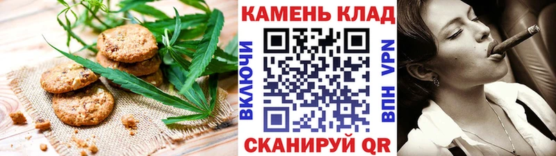 Печенье с ТГК марихуана  сколько стоит  Невельск 