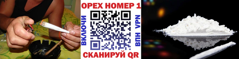 Кокаин VHQ  Невельск 