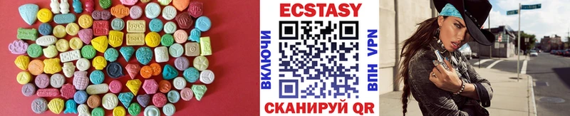 hydra как зайти  Невельск  даркнет телеграм  Ecstasy ешки 
