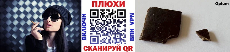 Гашиш Изолятор Невельск