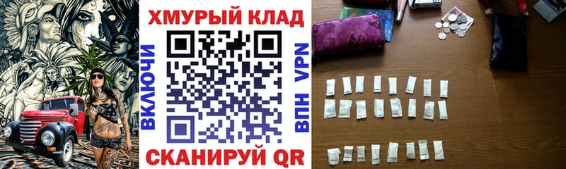 магазин продажи Невельск Героин герыч