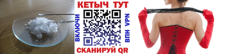 mega ONION  Невельск  КЕТАМИН VHQ  где можно купить наркотик 