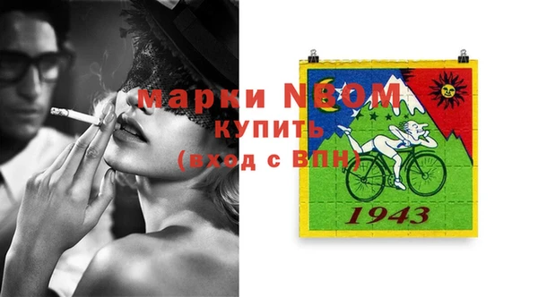 амфетамин Абинск