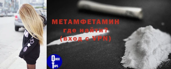 амфетамин Абинск