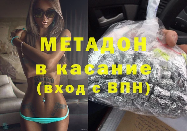 амфетамин Абинск