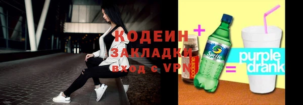 не бодяженный Абдулино