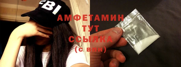 амфетамин Абинск