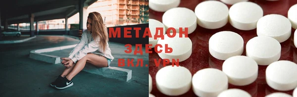 амфетамин Абинск