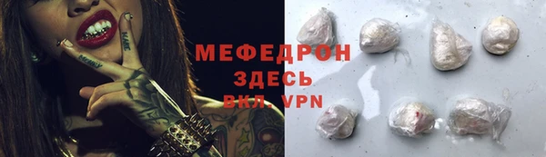 гашик Абаза