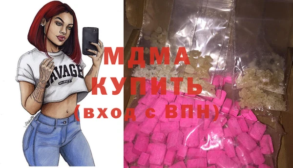 амфетамин Абинск