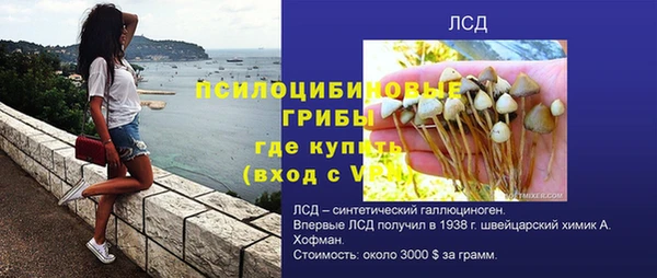амфетамин Абинск