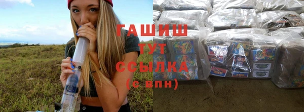амфетамин Абинск