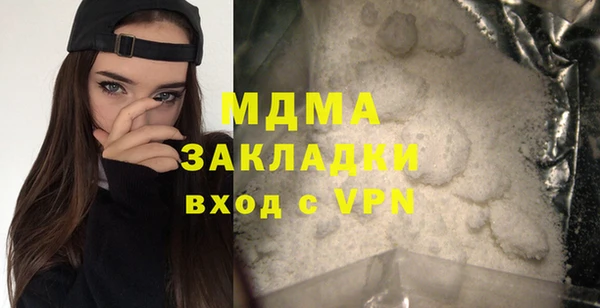 амфетамин Абинск
