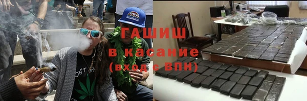 гашик Абаза