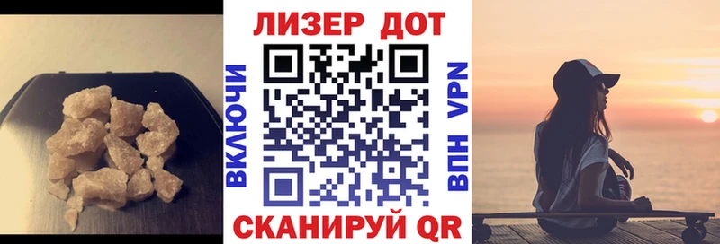 купить сайты Невельск Лсд 25 экстази кислота