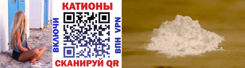 МЕФ мука  Невельск 