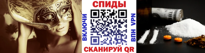 Первитин Methamphetamine  Невельск 