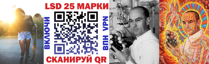 Марки N-bome 1500мкг  Невельск 