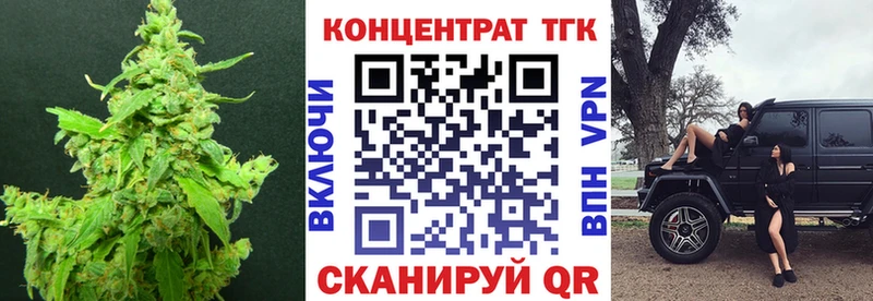Дистиллят ТГК THC oil  KRAKEN вход  Невельск 